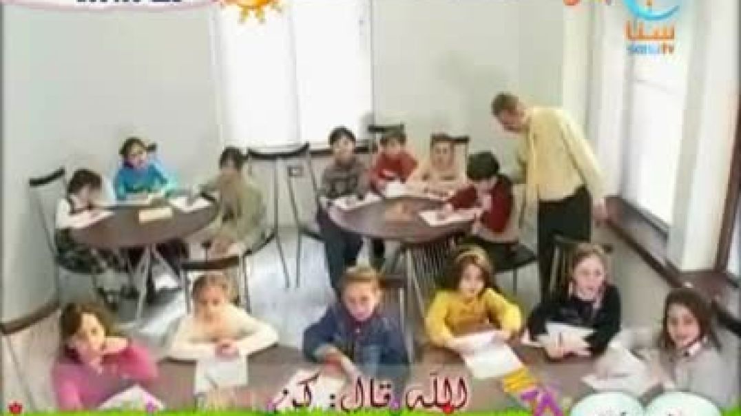 سرّ الحياة - قناة سنا