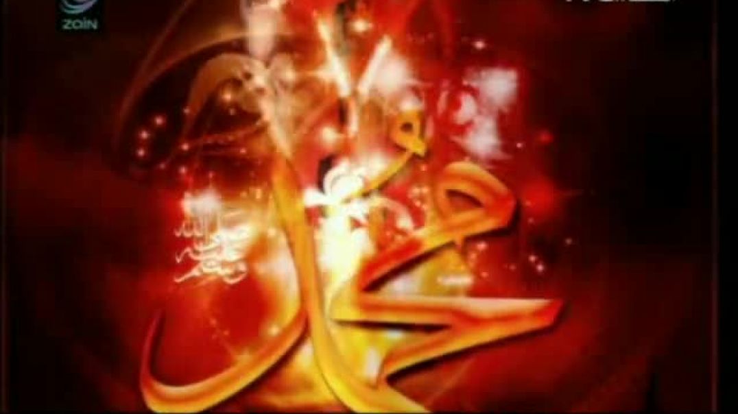 لمحمد خير الشمائل - الشيخ العفاسي