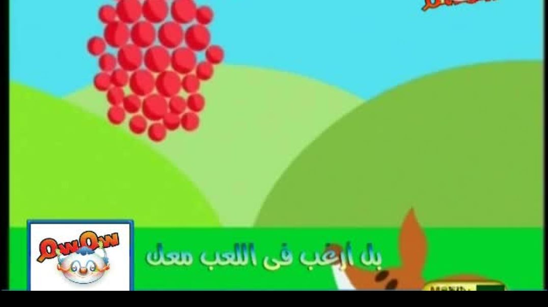 أنشودة قصيرة - الثعلب المكار