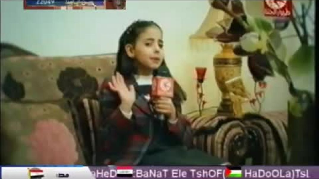طلة عيد - رغد الوزان - Toyor Al Janah