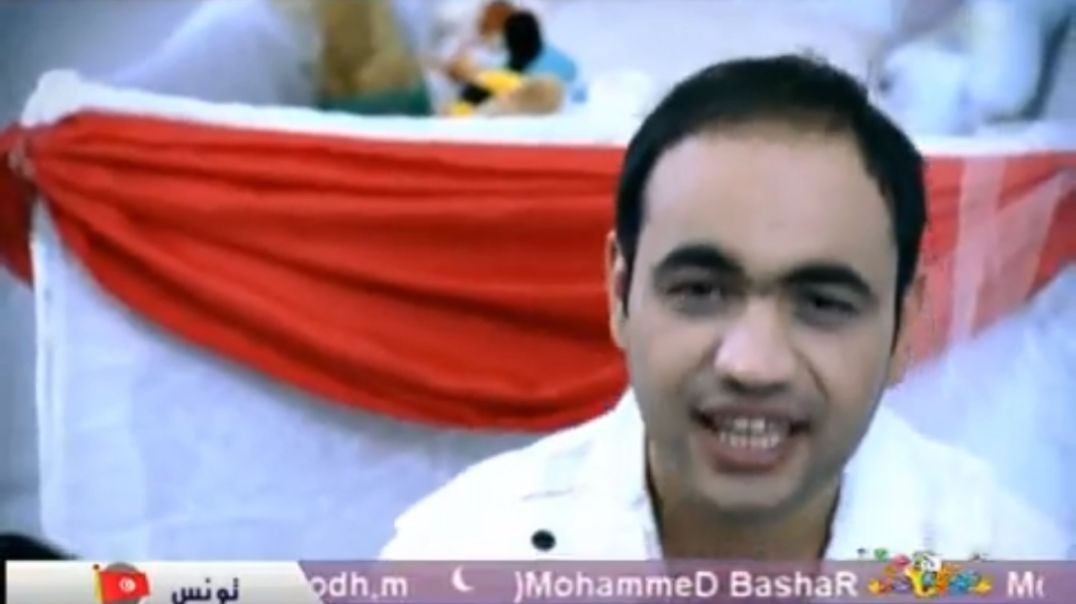 قولوا اسم الله اشرف يوسف mpg