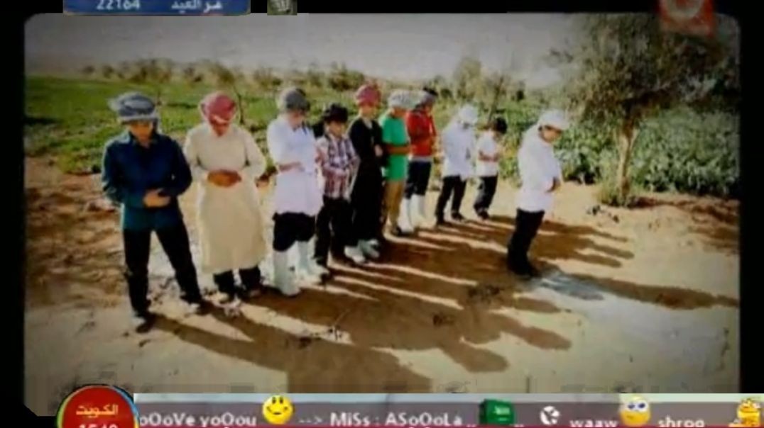يا سميع عصومي ووليد mpg