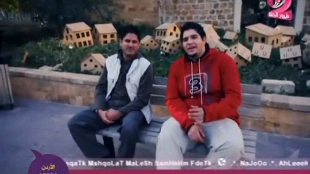 لما سوا بنتلاقى عمر الصعيدي ومحمد بشار mp4