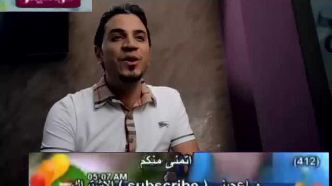 دايما زهقان احمد الكردي بدون موسيقى قناة كراميش بلس 2012