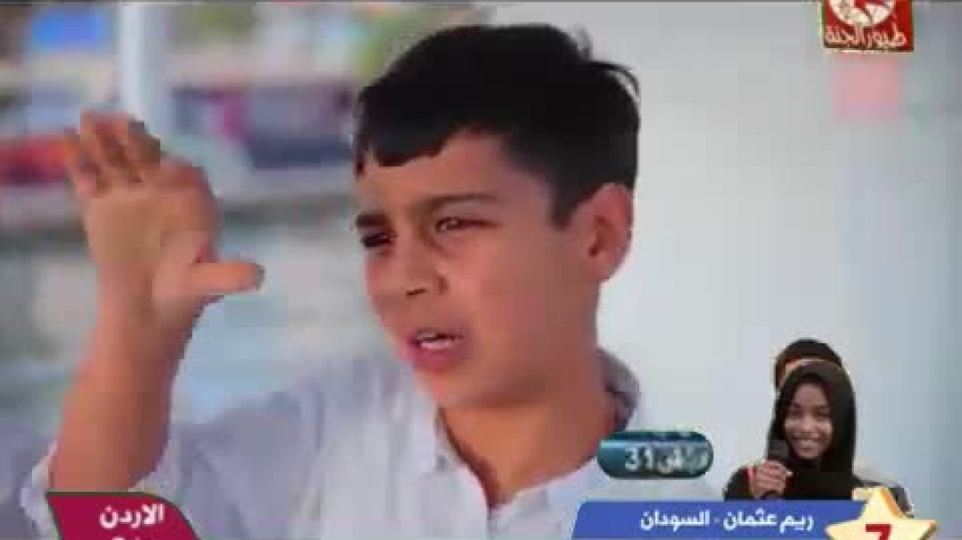 فاصل جنى مقداد ثلاثي القبطان عصومي ووليد طيور الجنة