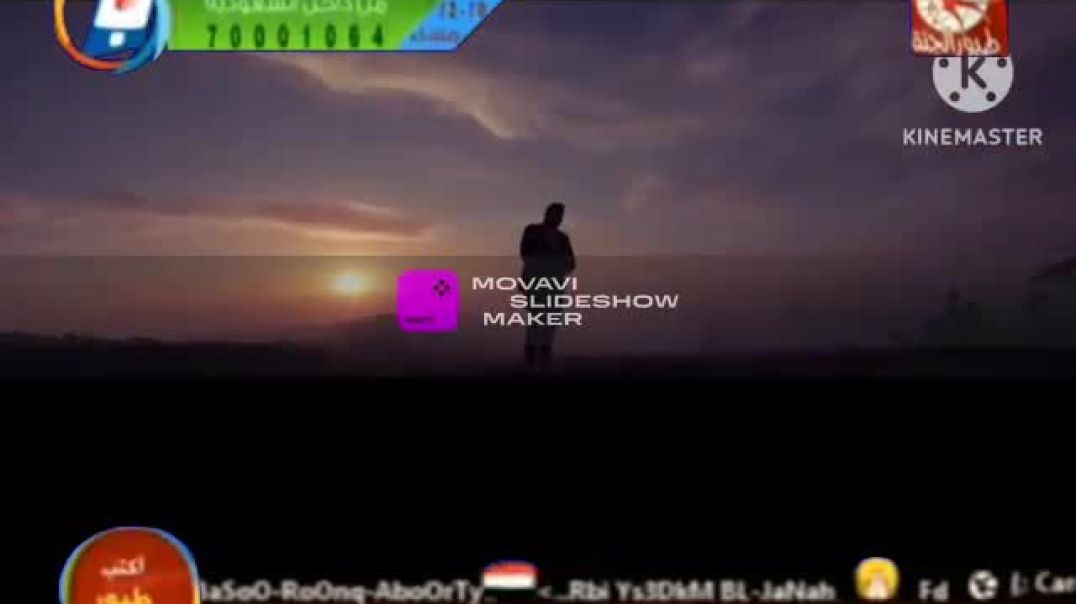 عنت عالبال محمد بشار بدون موسيقى قناة طيور الجنة بلس 2013