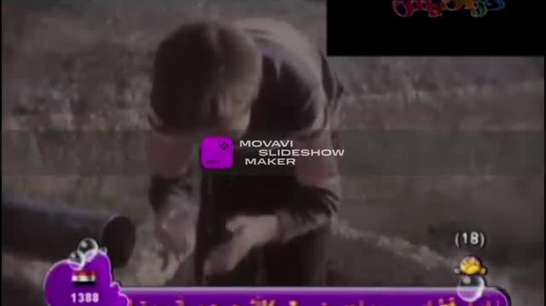 عالعين امنيتي موسى مصطفى قناة كراميش 2011
