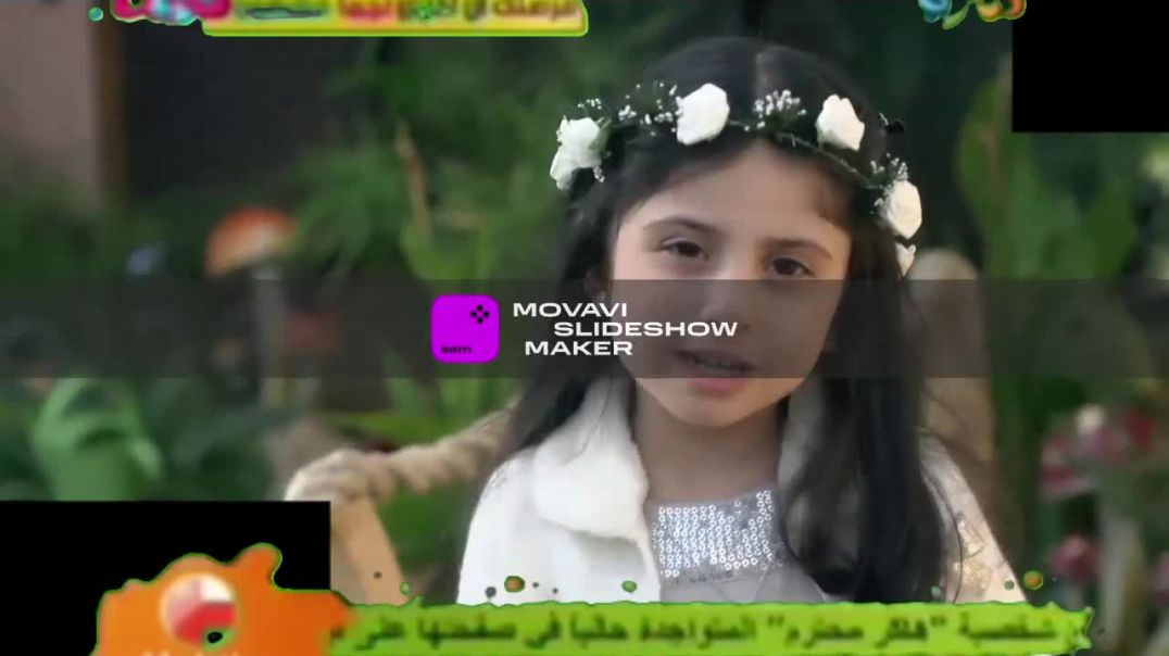 وردة بيضاء ريماس العزاوي قناة كناري 2014