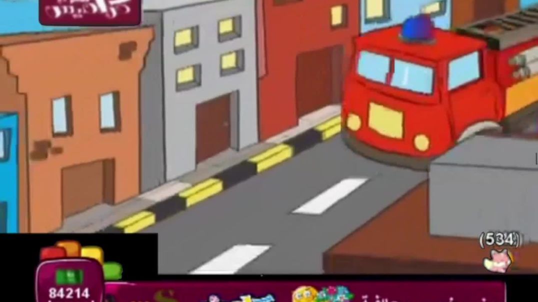 الاطفائية بشرى عواد بدون موسيقى قناة كراميش بلس 2012