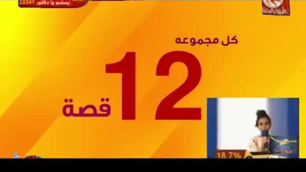 قصص طيور الجنة في الأسواق - طيور الجنة