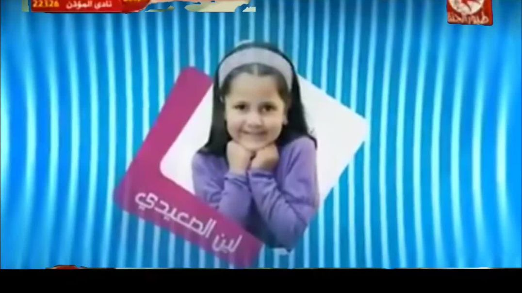 إعلان مهرجان جدة 2012 - طيور الجنة