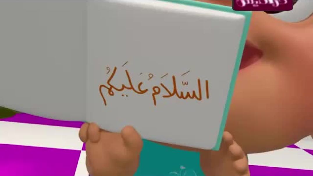 السلام عليكم بدون موسيقى قناة كراميش بلس 2022