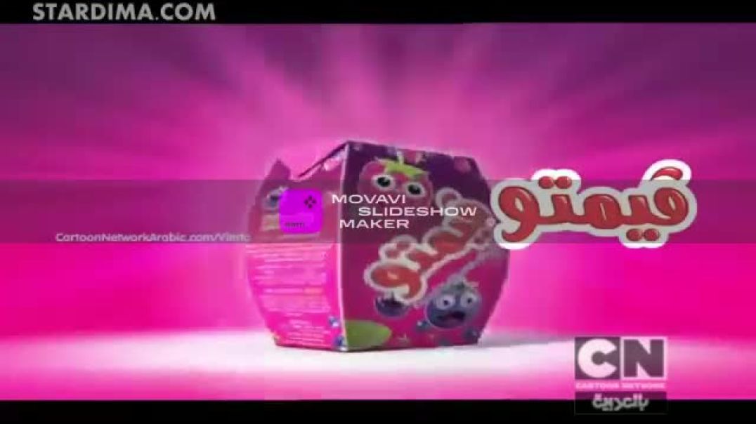 الاستمرارية كرتون نتورك بالعربية 2011 الجزء الاول