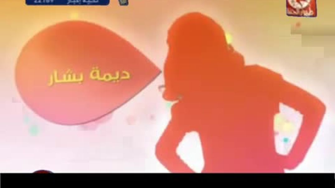 إعلان مهرجان الرياض 2011 - طيور الجنة