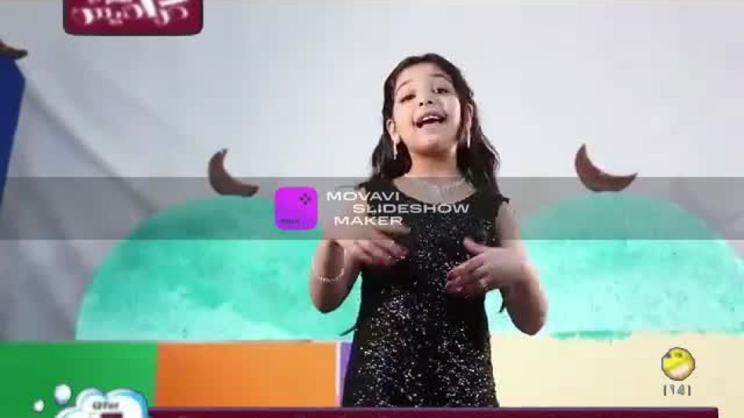 الصلوات رنده صلاح بدون موسيقى قناة كراميش بلس 2016