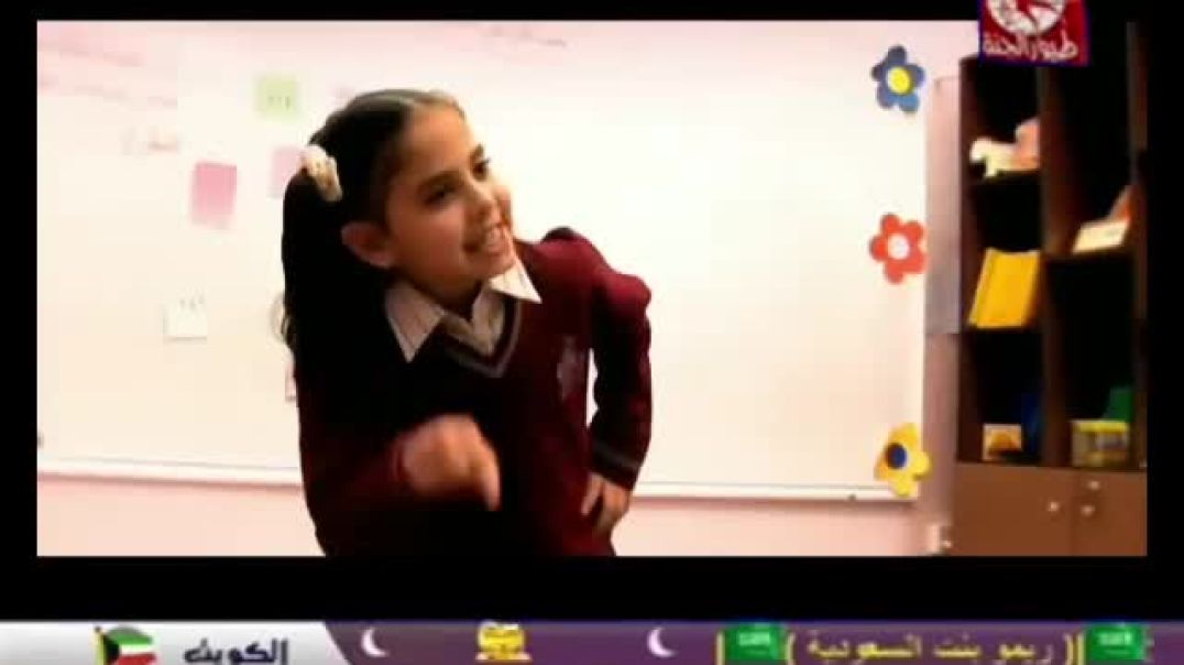 مو شاطر رغد الوزان قناة طيور الجنة 2010