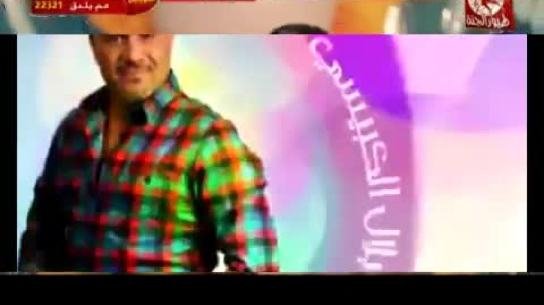 إعلان مهرجان طيور الجنة في كردستان 2012 - طيور الجنة