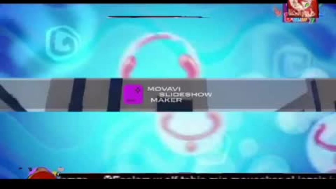 أنشودة حرف الباء بدون موسيقى - طيور الجنة